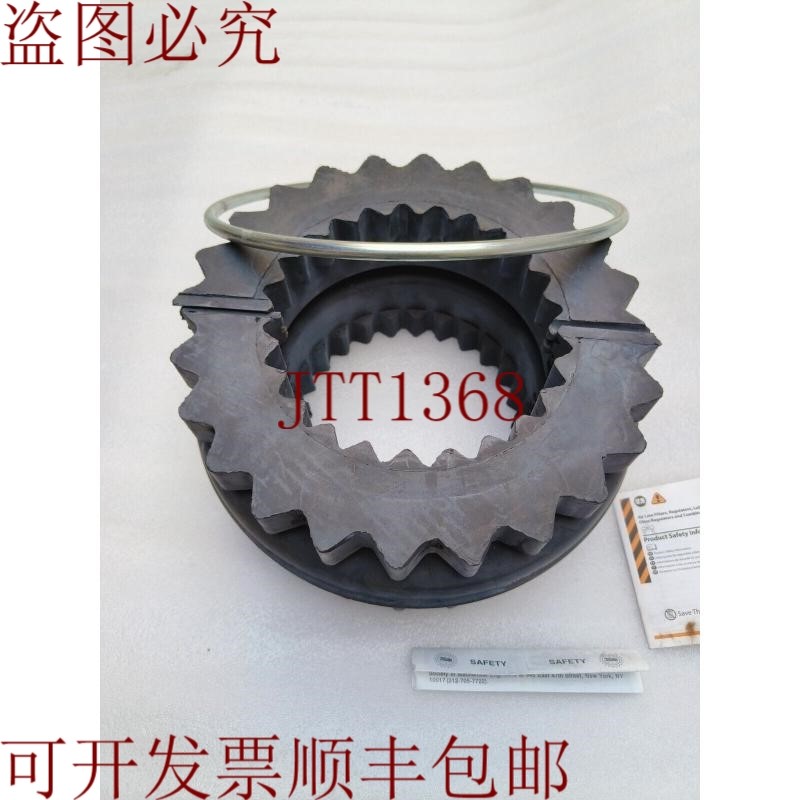 原装供应TB Woods INSERT COUPLING 13E epdm  /