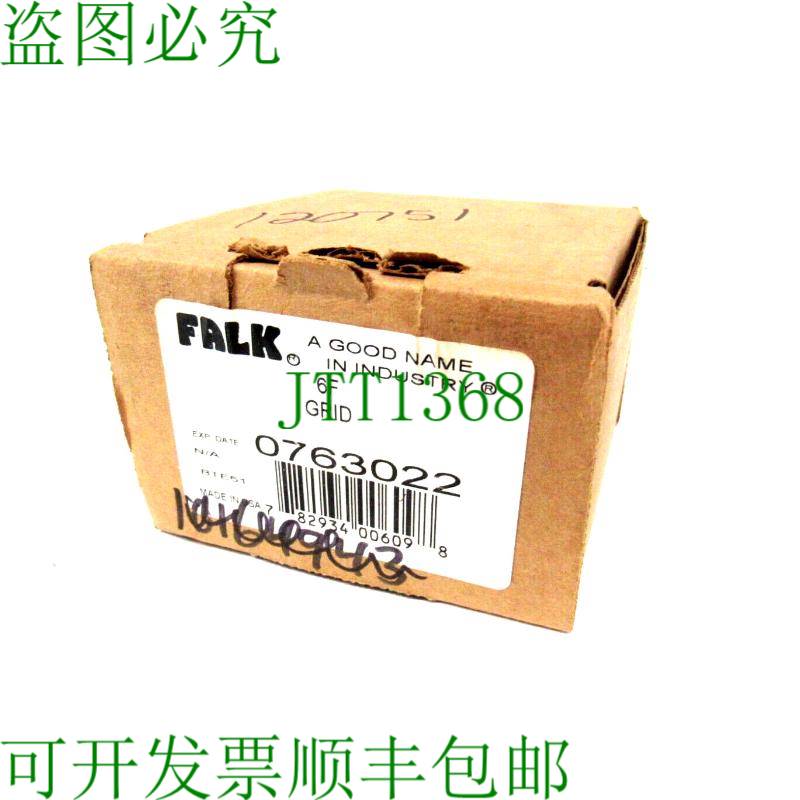 原装供应FALK 0763022 6F格栅