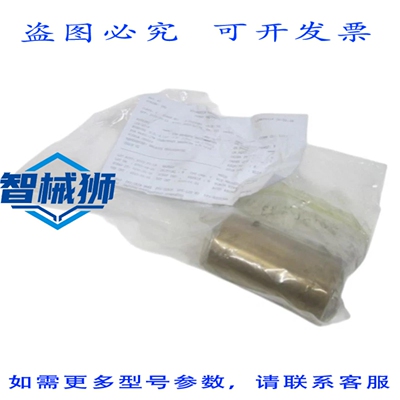原装供应 ITW平衡工程衬套 CRH324 NSNP