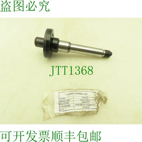 原装供应Cantek 台锯轴适合 Canta1214 锯
