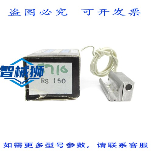 原装供应 MEAD RS150 NSMP