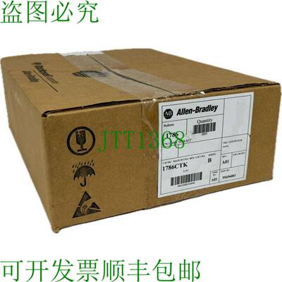 原装供应ALLEN BRADLEY 1786-CTK CN 同轴工具 SER。 B REV. A01