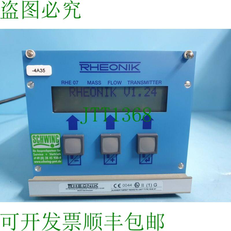 原装供应RHEONIK RHE07 V1.24质流量发射器