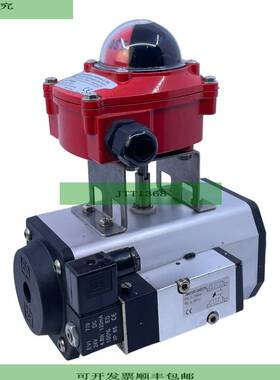 END-Armaturen EE630632+PE080303 Stellmotor Schwenkantrieb 24