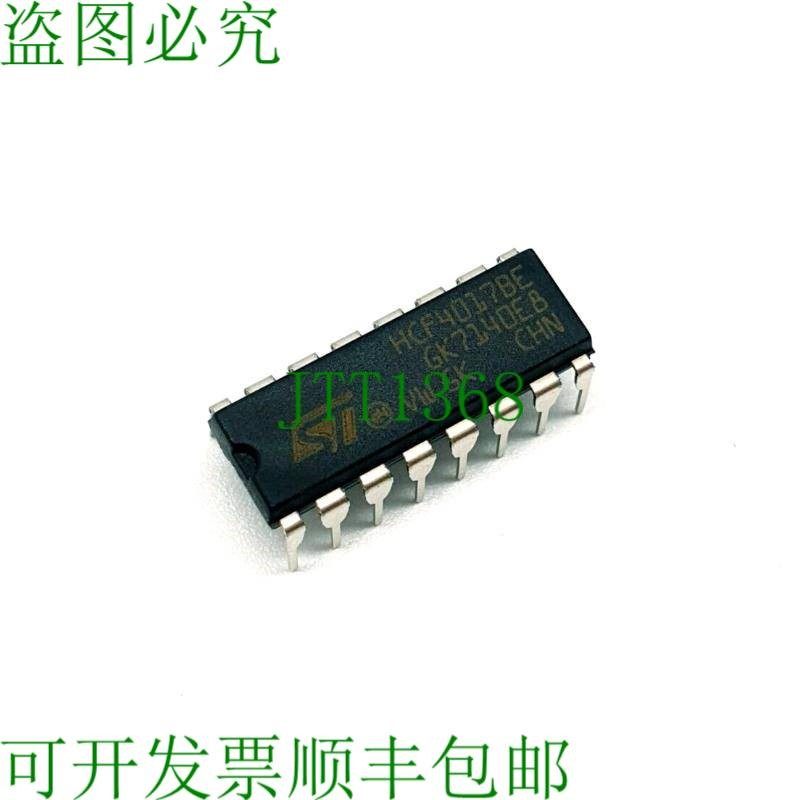 原装供应STMicroElectronics HCF4017BE,IC,组成5级,DIP16