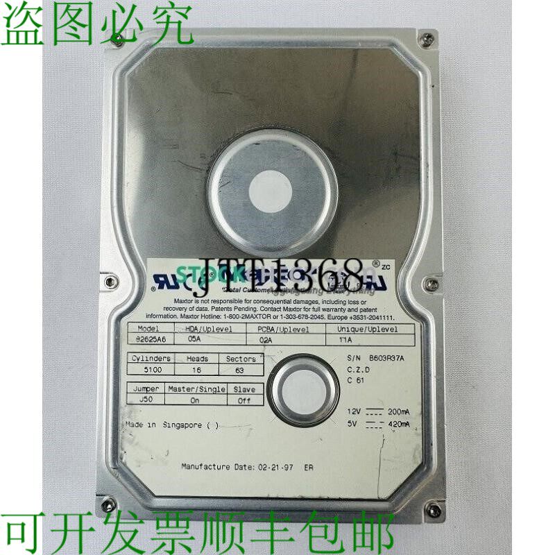 原装供应迈拓 82625A6 硬盘驱动器