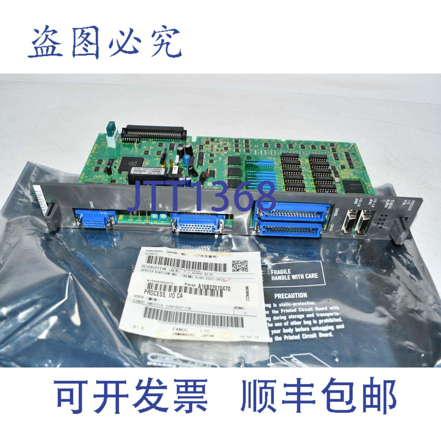 现货供应Fanuc A16B-2201-0470 输入输出模块 输入输出板 机器人