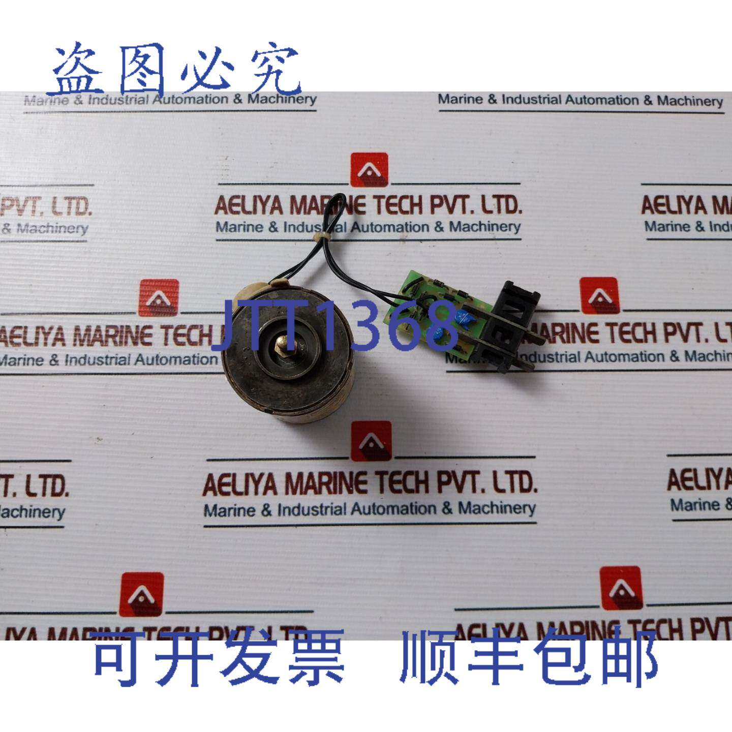 现货供应Merlin Gerin 685 658 MX-A 分励脱扣器 XF-E 合闸释放器