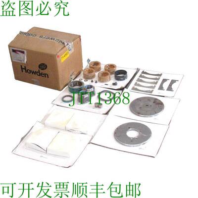 原装供应HOWDEN 710812RK 套件 700 RCS/DVJ/VJ 顶部驱动器