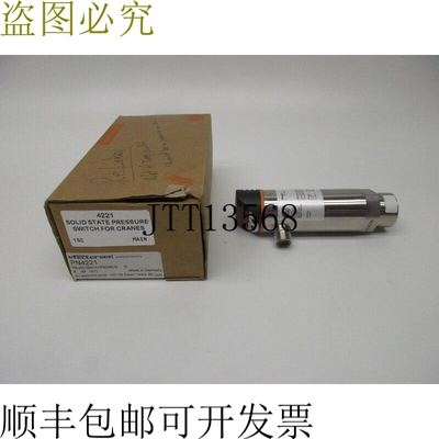 原装供应IFM 执行器 PN4221 NSMP