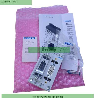 CPX-FB13 Busknoten 195740  CPX-FB13 Busknoten 195740  CPX-FB