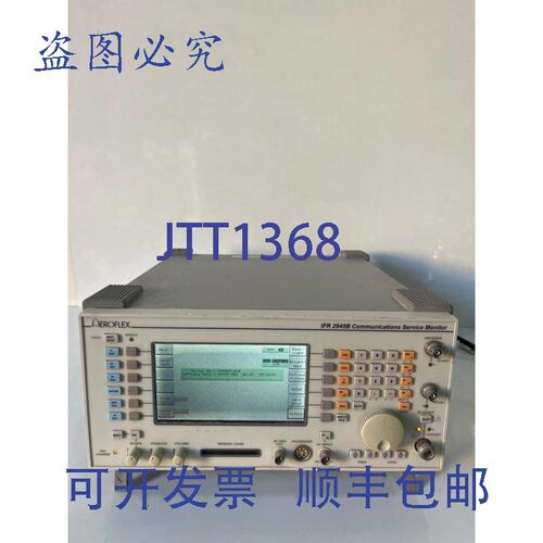 原装供应IFR / Aeroflex / Marconi 2945B 通信服务监视器 Karier