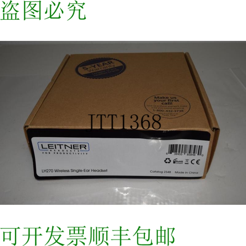 原装供应^^ LEITNER LH270 无线单耳耳机目录号 2348 -  SSM123