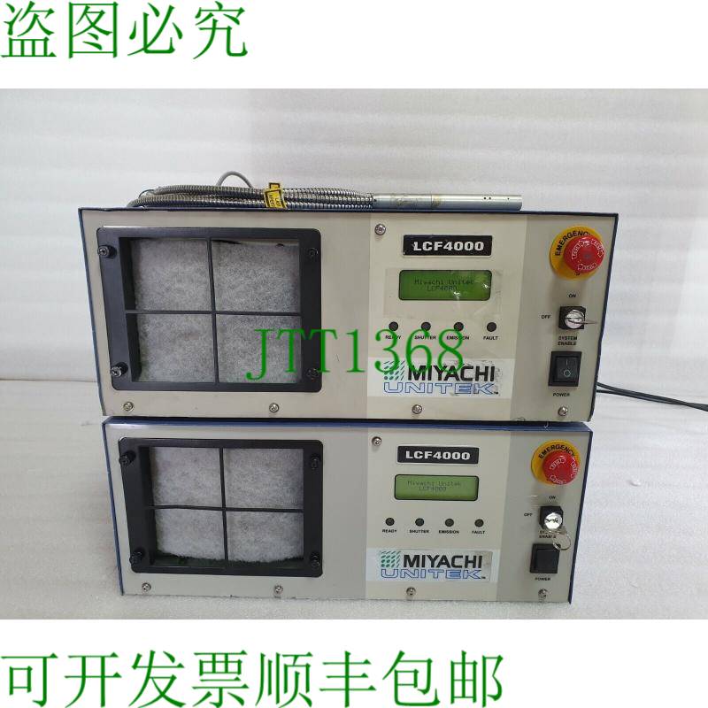 原装供应MIYACHI UNITEK LCF4000 45W激光系统