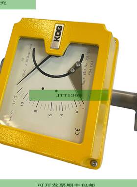 KDG Houdec Type 250 No 351883 0-115NM3/h Durchflussmesser f