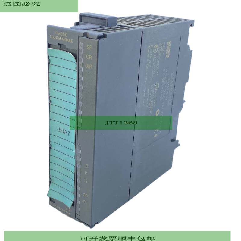 Siemens 6ES7350-1AH03-0AE0 M&oacute;dulo De Medici&oacute;n