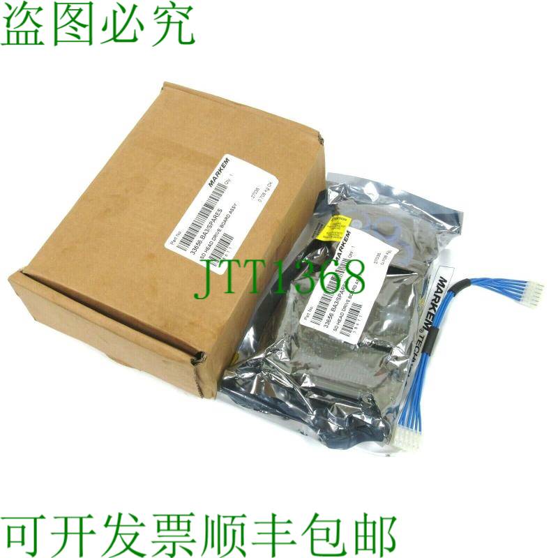 原装供应MARKEM Prestek 33656.BA3 5824774 31B65AF SD 头演讲板 - 实物图