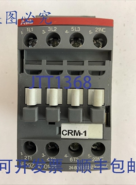 原装供应AF09Z-30-01-21 接触器 600VAC 25A 7.5 24-60V 20-60V