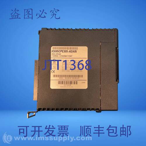 现货供应Fanuc IC695CPE305-ADAN CPU 模块 USIP
