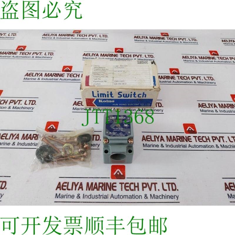 原装供应KoinoKH-8010-SL 限位开关 801.040.004.001 125VAC 10A,