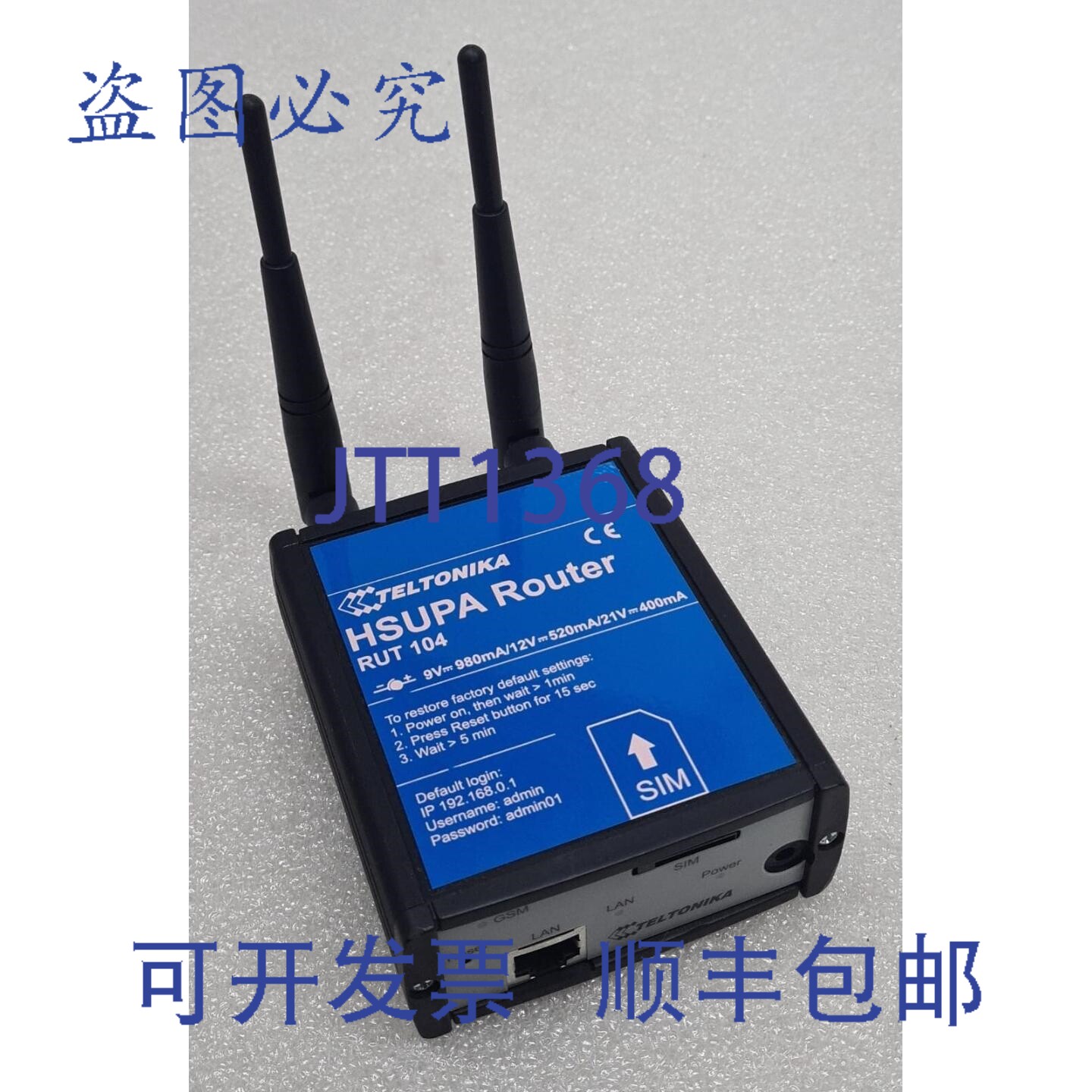原装供应TELTONIKA HSUPA 路由器 RUT 104 ER1160 移动 3G 解调器