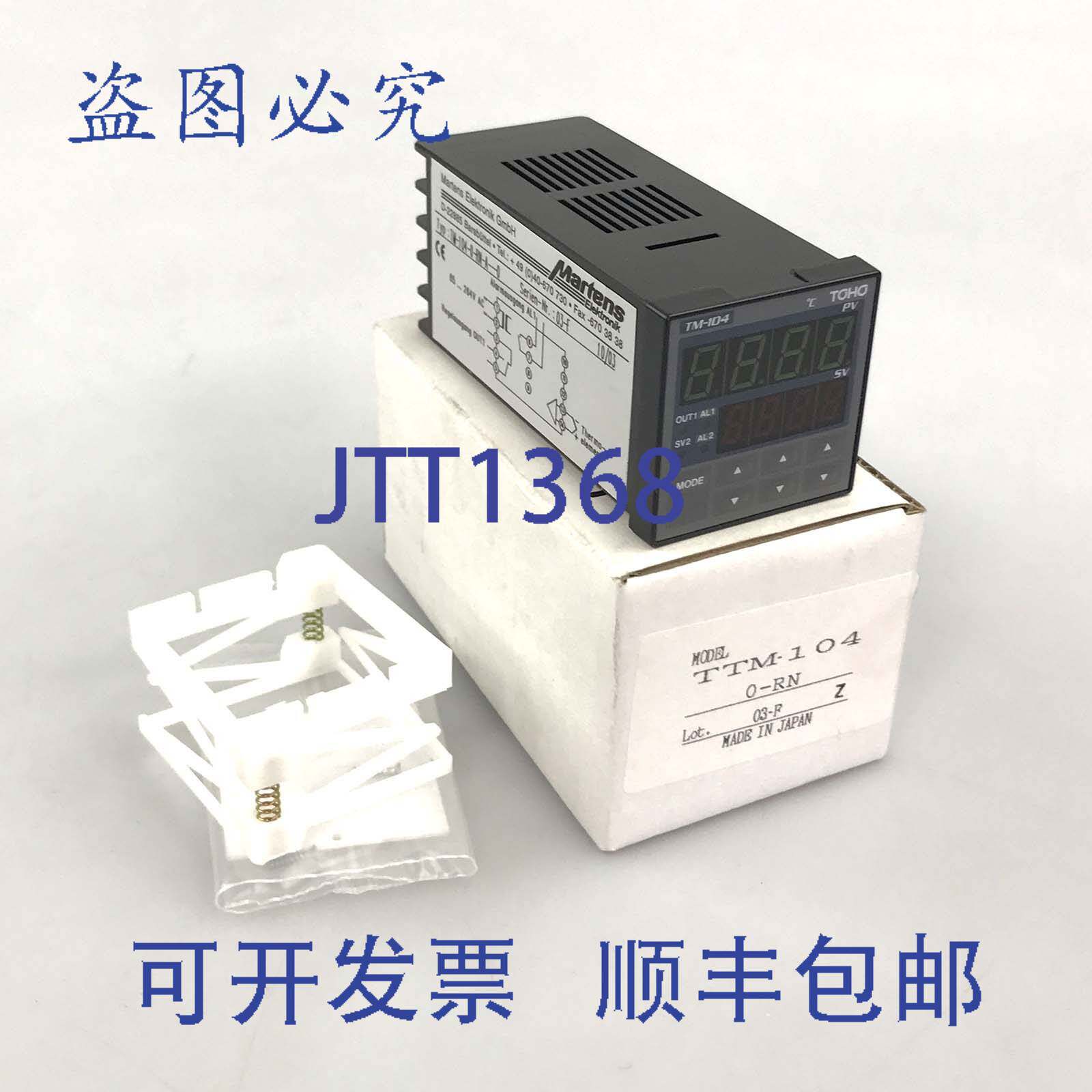 现货供应Martens Electronics 温控器 TM-104-0-RN-A-0