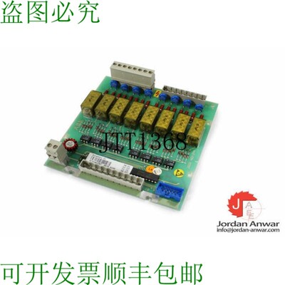 原装供应 57160001-YX DSTD W130 连接单元 /  Dstd W130 5