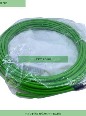 Turck PSGS4M-4414-10M Cable Ethernet Para Uso Industrial 693