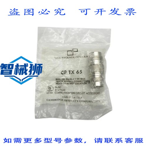 原装供应 SWORD桥 GPTX65 NSMP