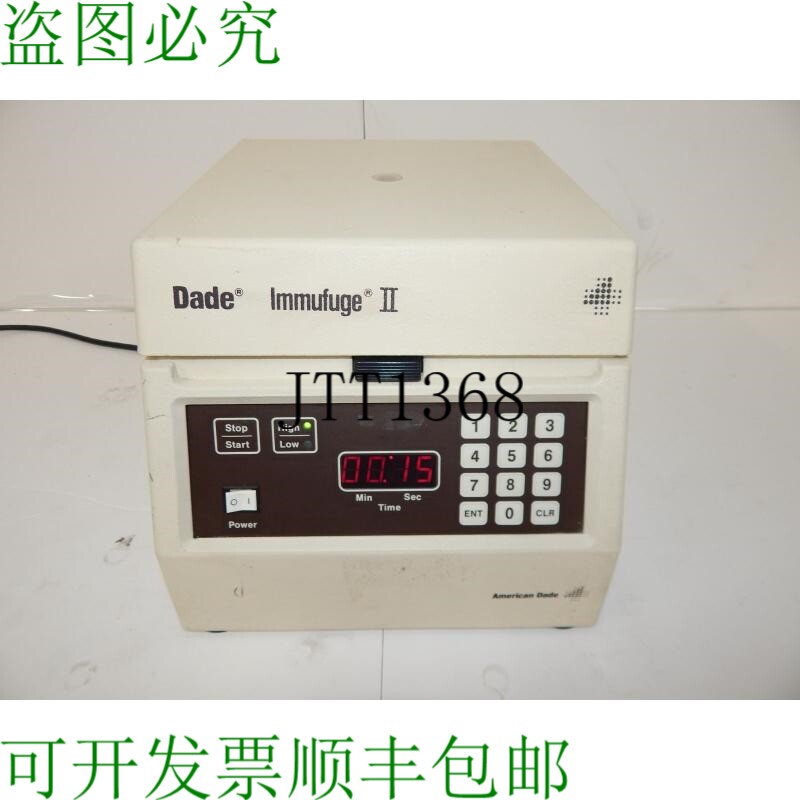 原装供应Baxter Dade Immufuge II 离心机 FIY1