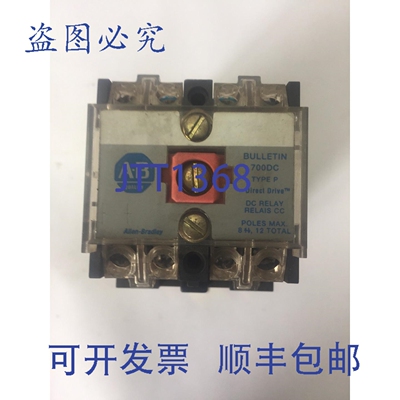 原装供应罗克韦尔AB 700DC-P400Z24 直流继电器 D 系列 600V PD71