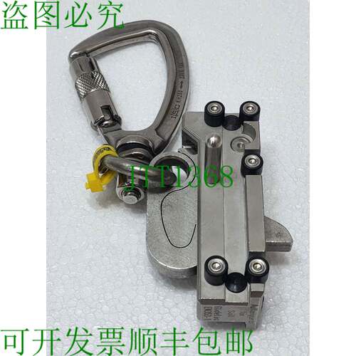 23331 Shall Comfort 2 Glideloc 防坠落避雷器 1027640