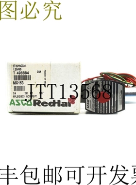 原装供应ASCO EF8215G030 110/120V 50PSI 3/4&amp;amp;quot;