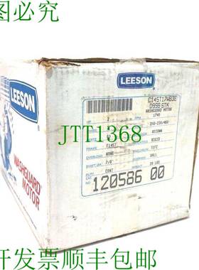 原装供应LEESON 120586.00 1740转 C145T17WB3E D99BSTK 12058600