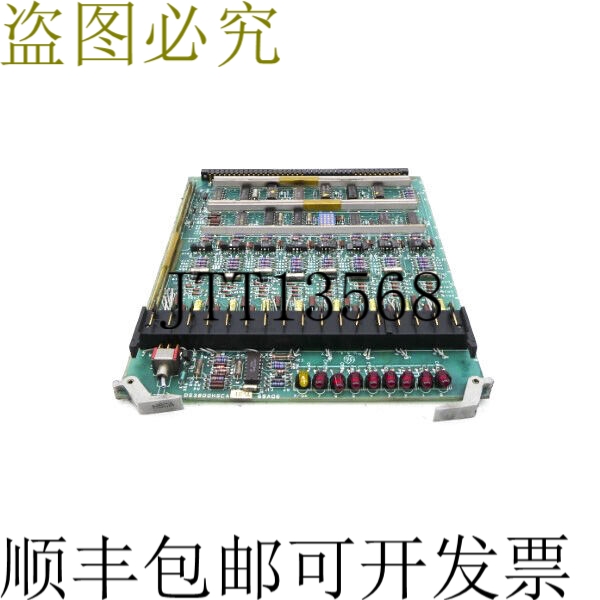 原装供应DS3800HSCA1E1A UNMP 页