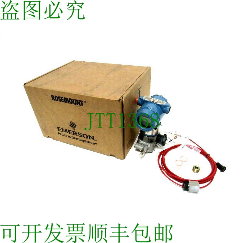 原装供应罗斯蒙特 3095MV2CABA11AA101ABC2 压力丙酮