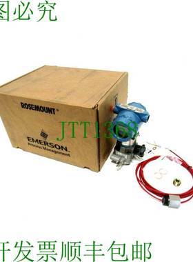 原装供应罗斯蒙特 3095MV2CABA11AA101ABC2 压力丙酮