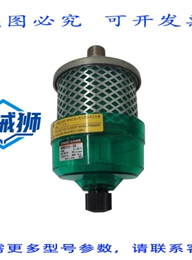 原装供应 AMC310-03 尾气清洁剂 NSNP