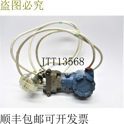 原装供应罗斯蒙特 30512A22A1AS2B4 NSNP