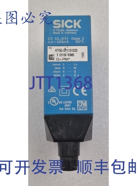 原装供应SICK KT5G-2P1151S22 1019496 对比度光电传感器