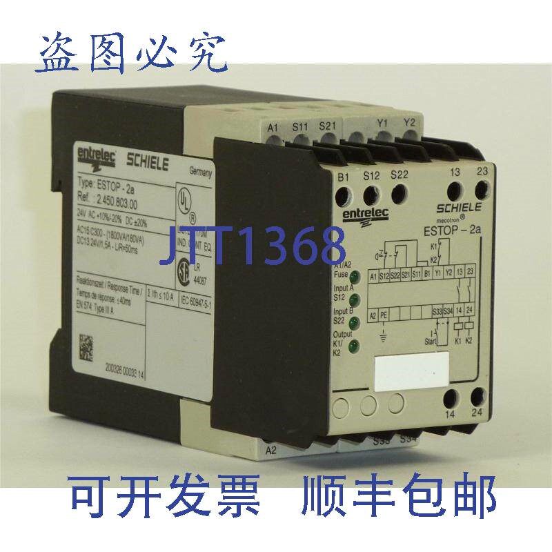 原装供应Schiele entrelec 停止模块,ESTOP-2a,2.450.803.00