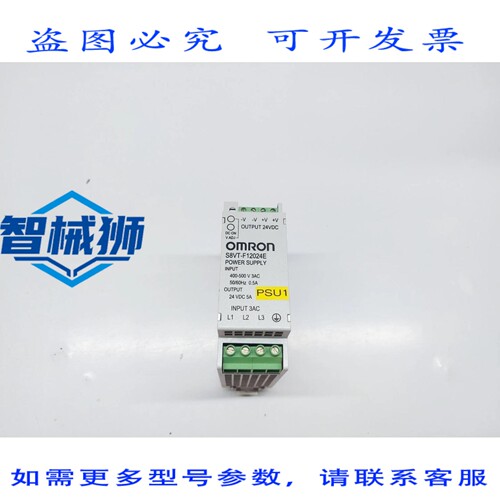 原装供应 S8VT-F12024E 电源