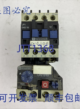 原装供应TELEMECANIQUE 启动器 LP1D0910 接触器 24VDC LR2D1307