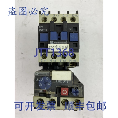 原装供应TELEMECANIQUE 启动器 LP1D0910 接触器 24VDC LR2D1307