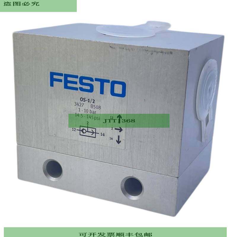 OS-1/2 ODER-Elemento 3427 Para Uso Industrial