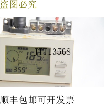 原装供应H8PS-8AF 旋转 带 E6CP-AG5C-C 旋转加密器[ABSOLUTE] 2
