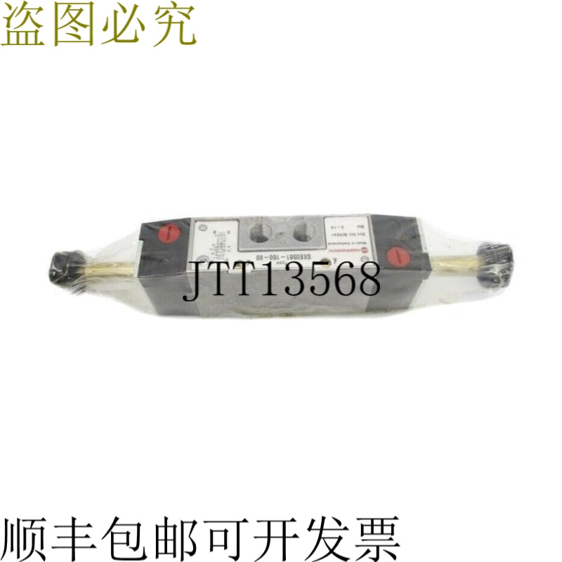 原装供应诺冠 SXE0561-160-00 NSNP