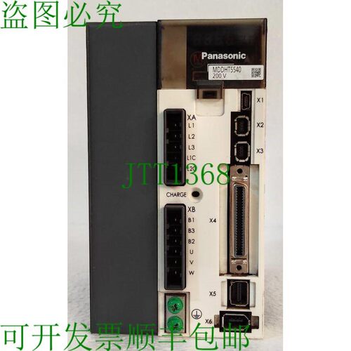 原装供应MDDHT5540交流伺服驱动器