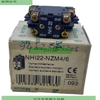 Moeller NHI22-NZM4/6 Interruptor Auxiliar Para Uso Industria