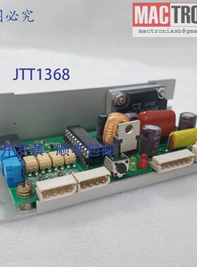 原装供应eMOTIONTEK MDU2U3PDA 主板( KY8030 2)